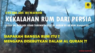 KISAH KEKALAHAN RUM DARI PERSIA 'KISAH INI MENJADI SEBAB TURUNNYA AYAT AL QURAN (Koleksi Part 05)'