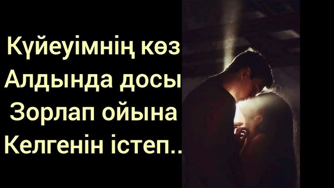 Ол жалаған онлайн порно көру