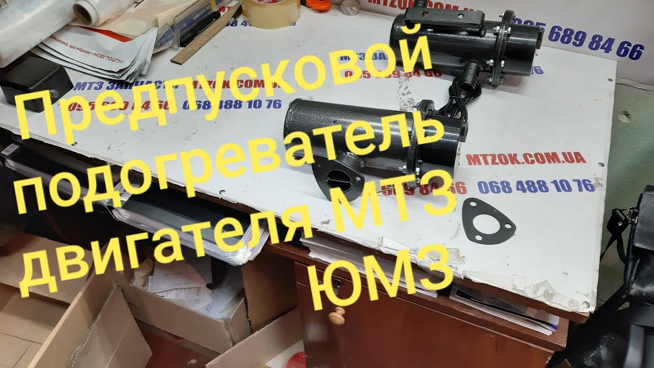 Юмз снятие двигателя
