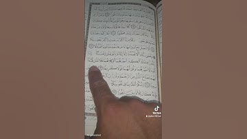 وقضى ربك ألا تعبدوا إلا إياه وبالوالدين إحسانا..الإسراء آيات عطرة تلاوة خاشعة #القارئ_أحمد_البكر