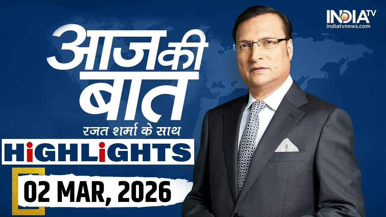 Aaj Ki Baat Show के आज के Highlights | 02 Mar 2026 | Iran Vs Israel War | America | Khamenei Death
