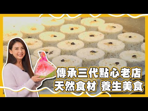 ร้านขนมเหอซิง (ตลาดหนานเหมิน)