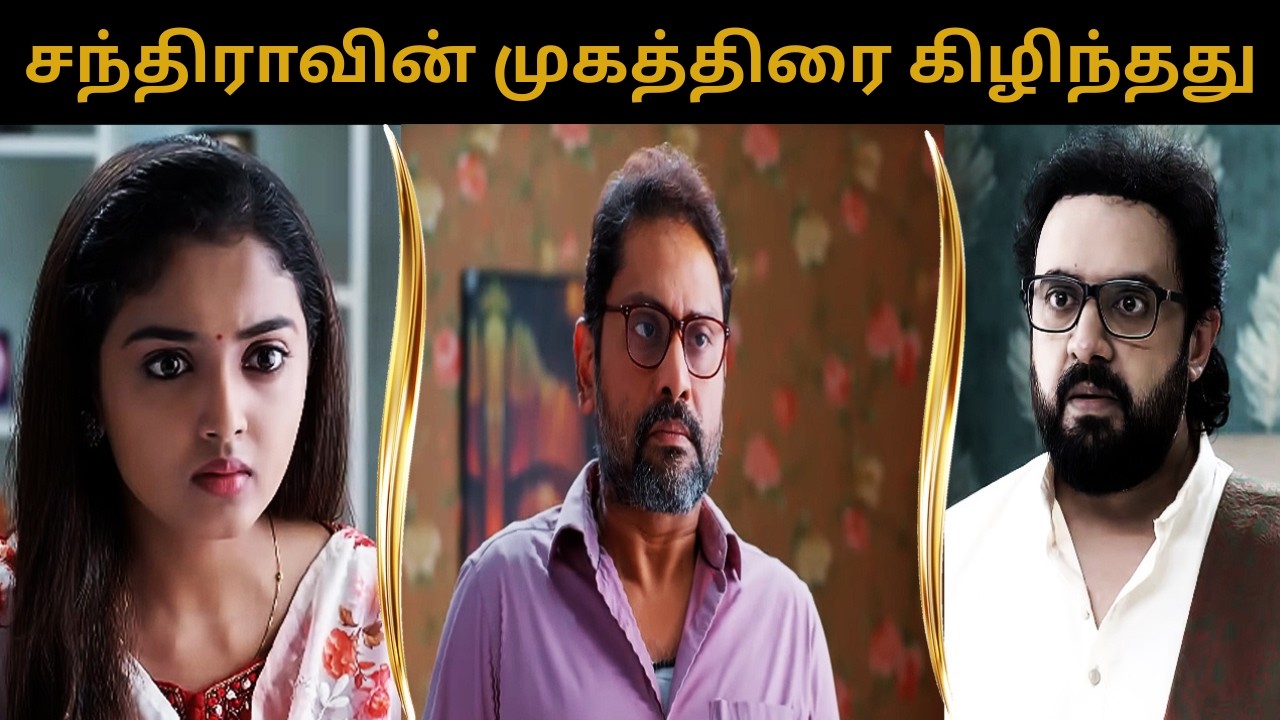 உண்மையை சொன்ன KP| சந்திராவின் கோரமுகம் பார்த்த பூமி| Salangai Oli