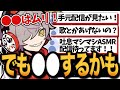 【雑談まとめ】顔出しNGだけど実はリスナーと●●がしたいだるま【だるまいずごっど/切り抜き】