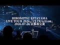 北山宏光 ULTRActi:on in 京都ロームシアター 7/26