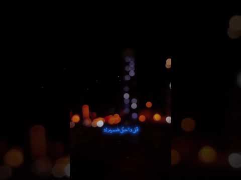 نعيم الشيخ العشق اناني اغاني  حب تصميمي