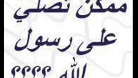 سورة الممتحنه طلال الحميري