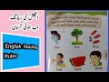 How To Improve English Reading &Spelling Skills In kg1 ...
