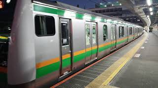 E233系3000番台宮ヤマU224編成+横コツE-07編成大宮駅発車