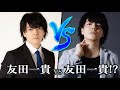 【シャドウバース】シャドバ実況でお馴染み友田一貴vsシャドバ実況でお馴染み友田一貴
