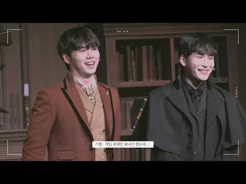 210509 마지막 사건 총막 무대인사 / 홍승안, 백기범