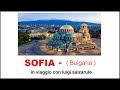 SOFIA София BULGARIA Serdica Sofija