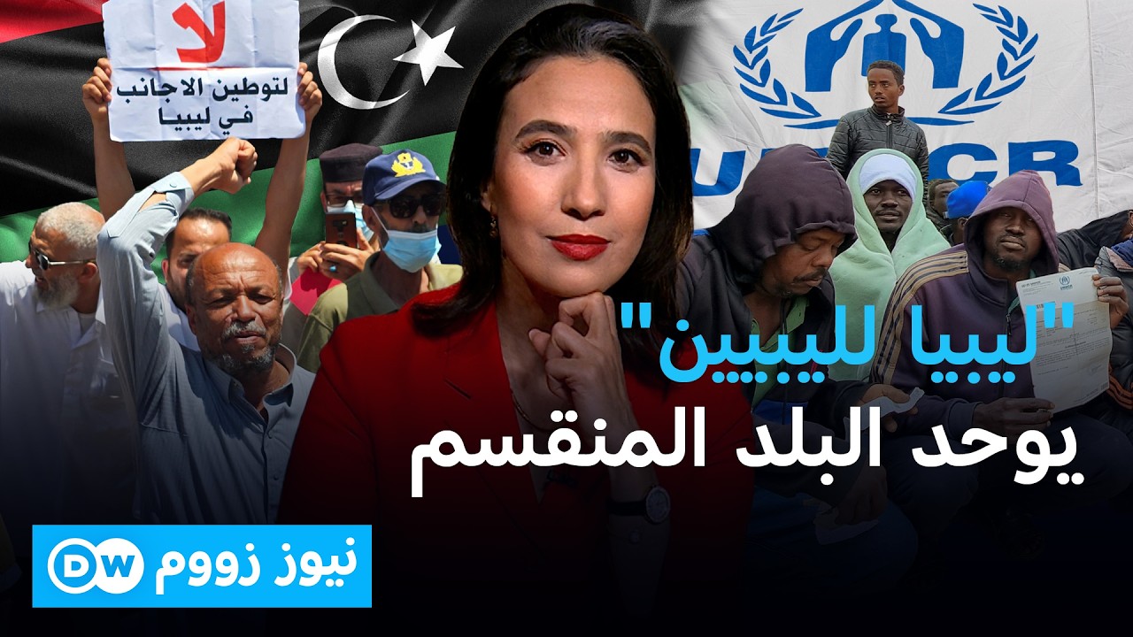 ���� ���� ����� ������� ��� ����� ������� �� ����ǿ | ���� ����
 - نشر قبل 22 دقيقة