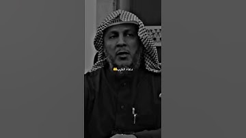 دعاء الكرب  قناة القرآن الكريم