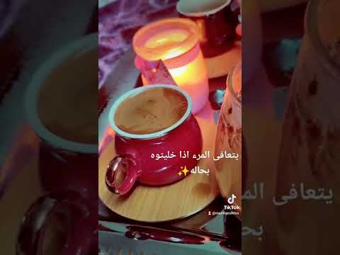 ستوري قهوة صباح مساكم سعادة