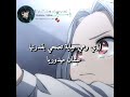 حبيتها اشتركوا لنوصل7000 Demonslayer Anime ايتاش رينغوكو اكسبلور لوفبيرد Kimetsunoyaiba 