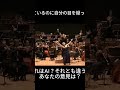 急に回る!? 歌いながらこれできるの!? #まさか #どうなる #公演中 #予想外