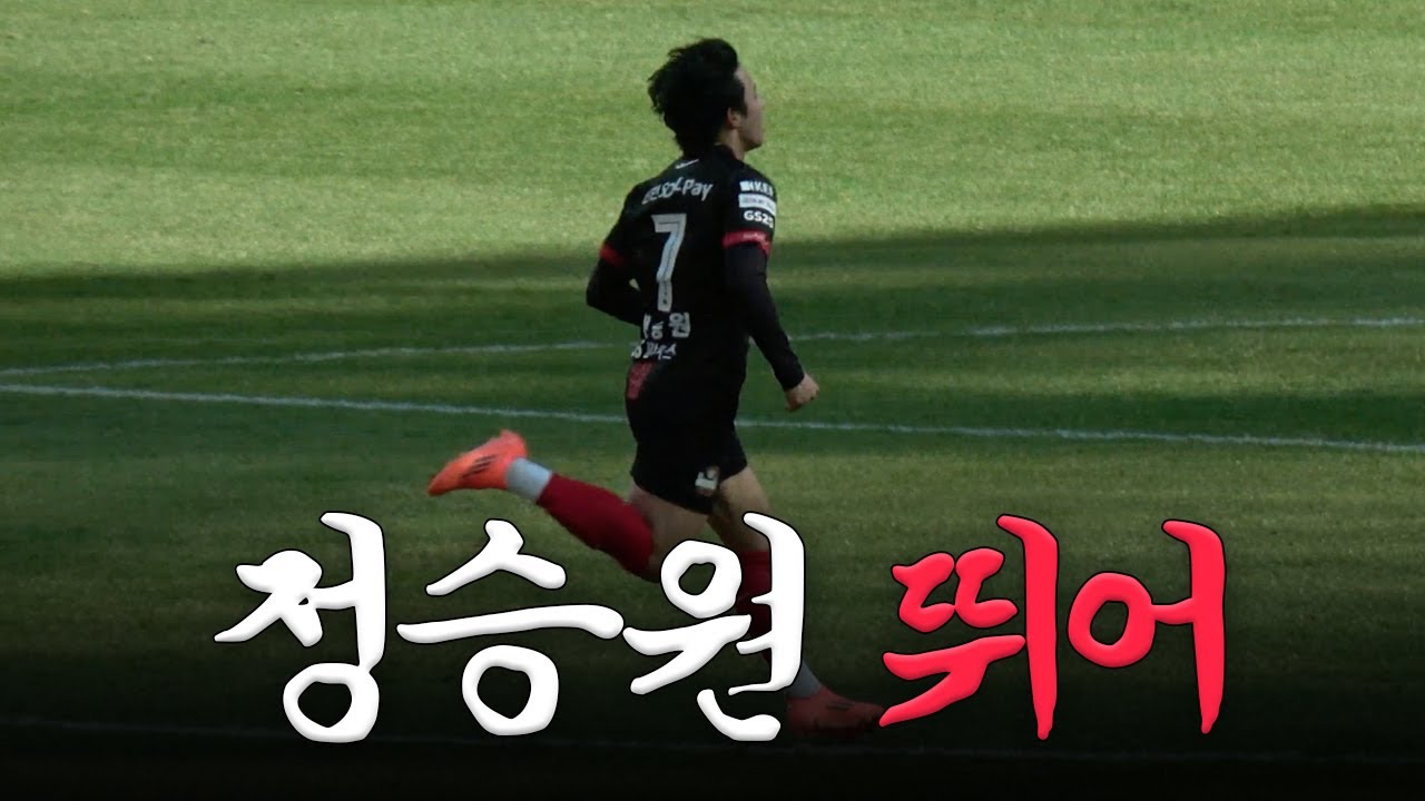 줌 아웃 서울 I 진짜 서울이 시작됐다.