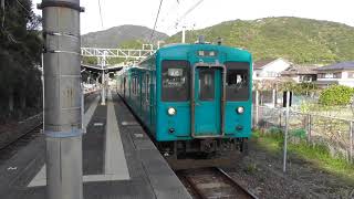 105系 紀勢本線 SF002編成 撤退回送 江住駅 発車