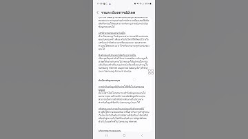 Samsung Galaxy A52 5G Android 14 One UI 6.1