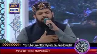 Muhammad Hamare Bari Shan Wale Naat 2021 |Zohaib Ashrafi 2021 | ARY Digital