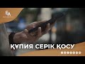 Аллаға адал болудың кедергілері | Ұстаз Ерлан Ақатаев ᴴᴰ