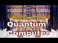 How Powerful A Quantum Computer Is | Secret Of Quantum Computer