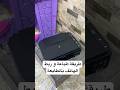 ربط طابعة كانون بالموبايل عبر الواي فاي طابعة  
