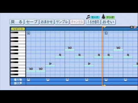 【パワプロ2014】【応援歌】『Colorful Days』【アイマス】