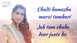 Jab tum chaho