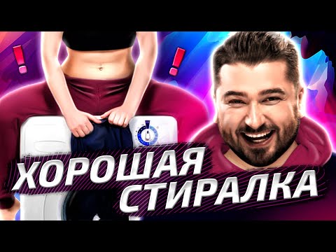 Видео: HARD PLAY СМОТРИТ АКАДЕМИЯ СМЕХА 729 СЕКУНД СМЕХА. ПРИКОЛЫ 2021, COUB, TIK TOK