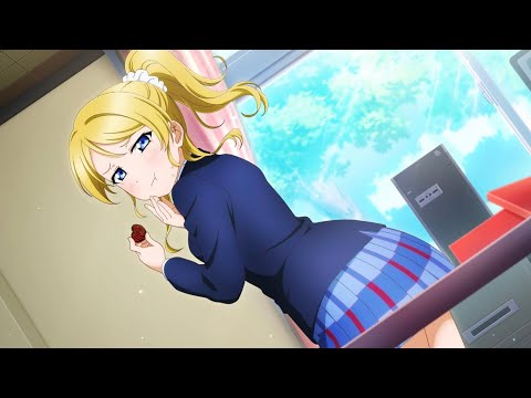 スクスタ」No.330・絢瀬絵里サイドエピソード・すっぱい涙「ラブライブ