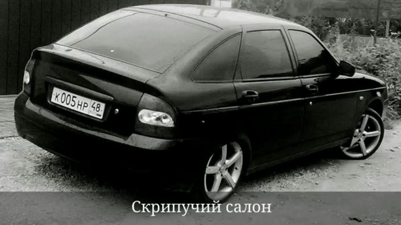 Все о ладе приоре