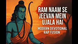Ram Naam Se Jeevan Mein Ujala Hai 🔥 #ViralSongHubb #song #music #bhakti #motivation #trending #rap