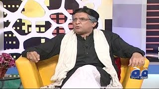 Khabarnaak -  22 March 2018