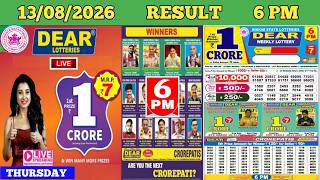 DEAR LOTTERY SAMBAD DAY 6 PM RESULT TODAY LIVE DRAW ON 13 08 2026 SIKKIM THURSDAY