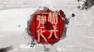 【代理up】夏侯淵