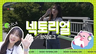 넥슨 직원의 하루 | 덕업일치 Vlog ✨ (사옥/자리소개/허먼밀러/아이패드/먹방/헬스장/점심시간/회의/동아리)