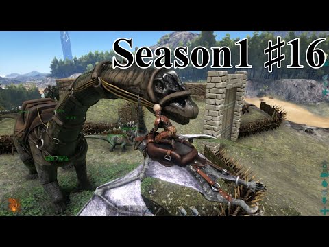 16 Ark Isl S1 ブロントサウルスをテイム Pc版公式pve Ark Survival Evolved Youtube