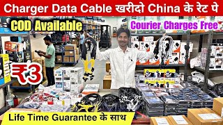 Mobile Accessories Wholesale Market Delhi 🔥| Charger &amp; Data Cable Manufacturer | Gaffar Market Delhi