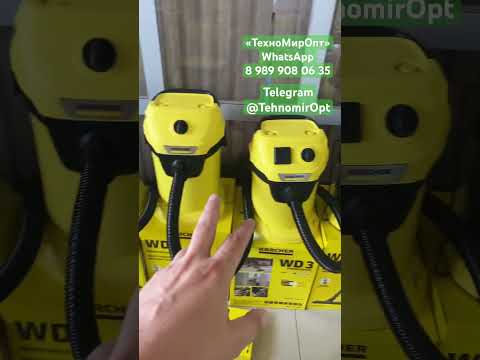 Техника компании Karcher по оптовым ценам от официального дилера