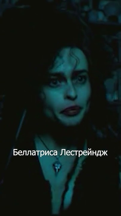 Кто погиб в Битве за Хогвартс? #shorts - YouTube