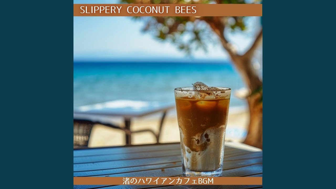 Coconut Grove Reflection