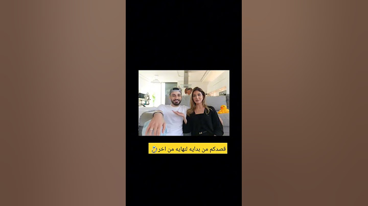انا و شیرین نجاوب على اسئلتكم بعد الخطوبة 💍 #أسامة_مروة #شيرين_بيوتي