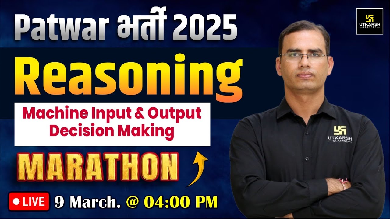 Patwar Bharti 2025 | Patwar Reasoning Important Topics | Patwar Reasoning Marathon Class Dinesh Sir