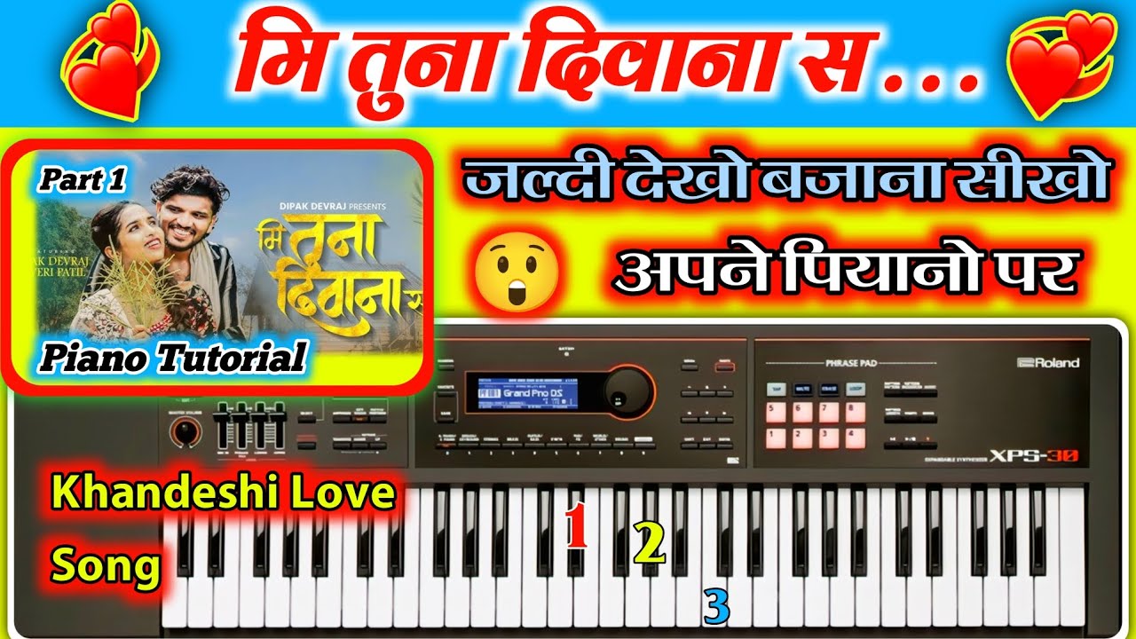 Mi Tuna Divana S | मि तुना दिवाना स | New Super Hit Ahirani Khandeshi Song | Piano Tutorial 