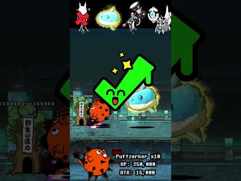 BOSS The Battle Cats Ultra Form The Battle Cats 