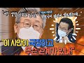 분노한 이재명, "이 사안이 국정하고 무슨 관계가 있나!"