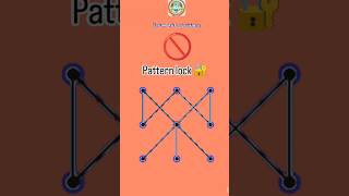 Try This Dangerous Lock Pattern 🔐 | Only Geniuses Can Unlock This Pattern #shorts #lockpattern