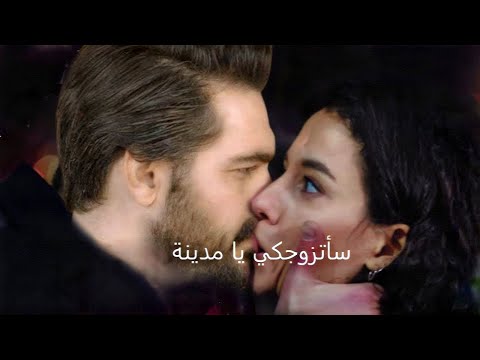 مسلسل السلة المتسخة الحلقة 33 إعلان 1 مترجم 